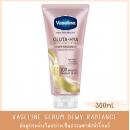 Vaseline Gluta Hya Niacinamide Tone Up UV Lotion 300ml