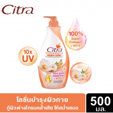 Citra Extra Bright Lotion 500ml