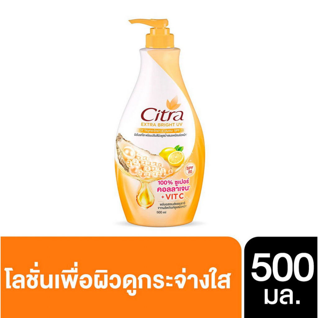 Citra Extra Bright Lotion 500ml