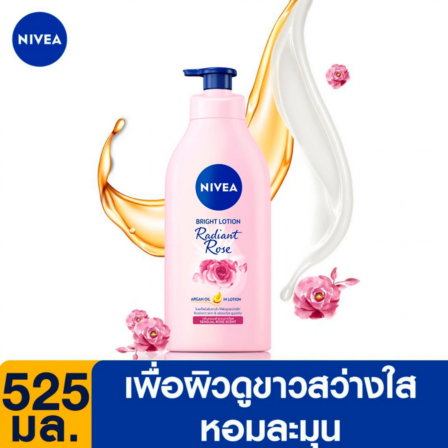 Nivea Radiant Rose White Lotion 525ml