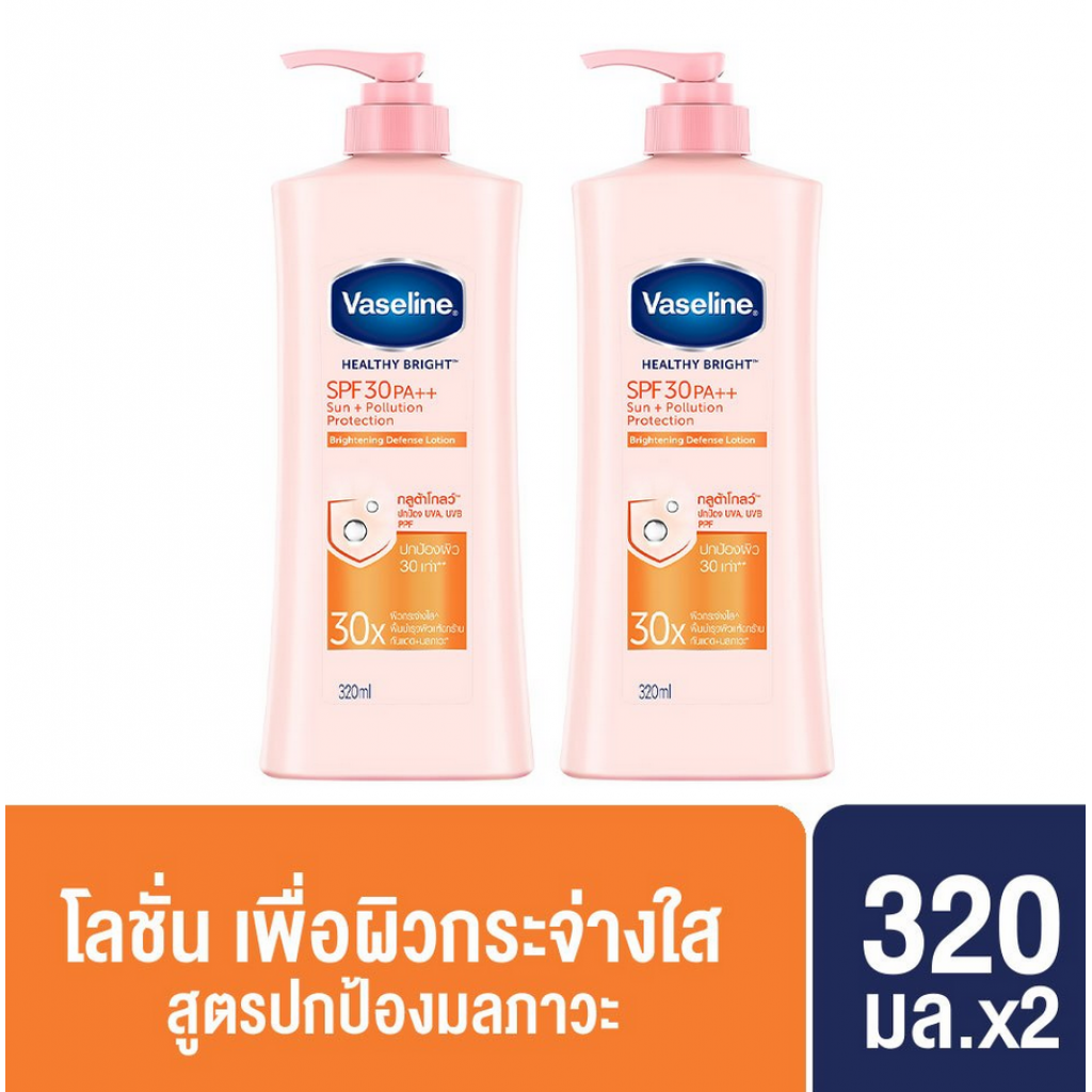 Vaseline Lotion Healthy Bright SPF30 PA 320ml