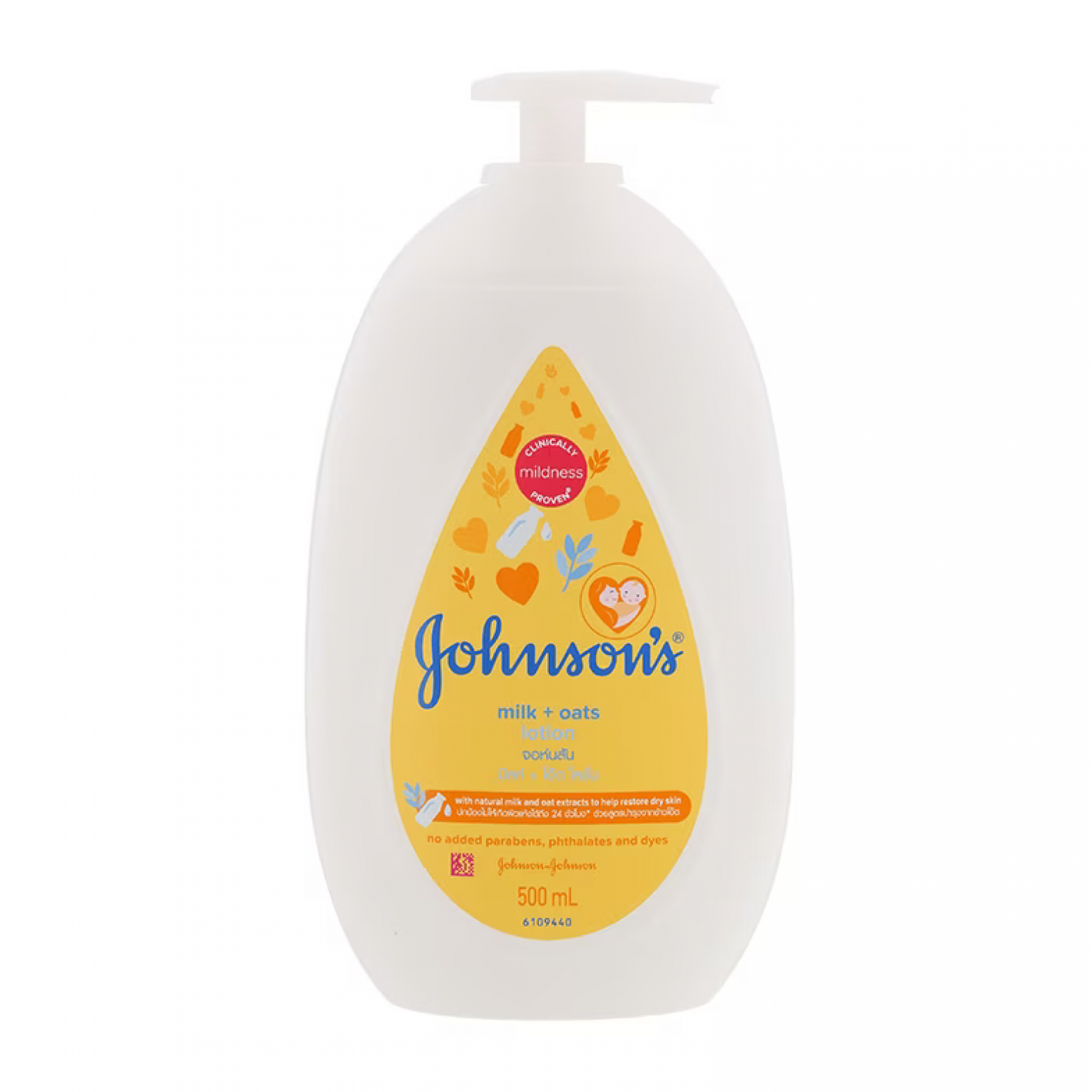 Johnson Milk and Oat Baby Lotion 500ml.