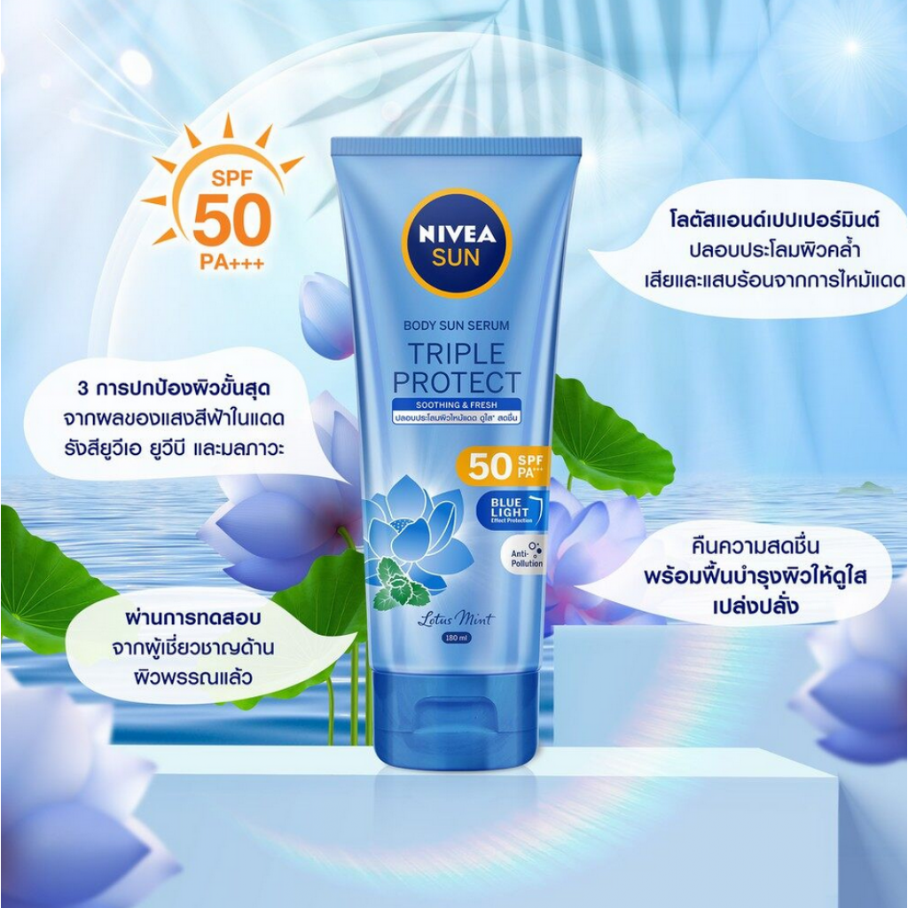 NIVEA Sun Triple Protect Soothing and Fresh SPF50 180ml