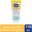 Vaseline Healthy Bright Daily Sun Refreshing Serum SPF50 170ml.