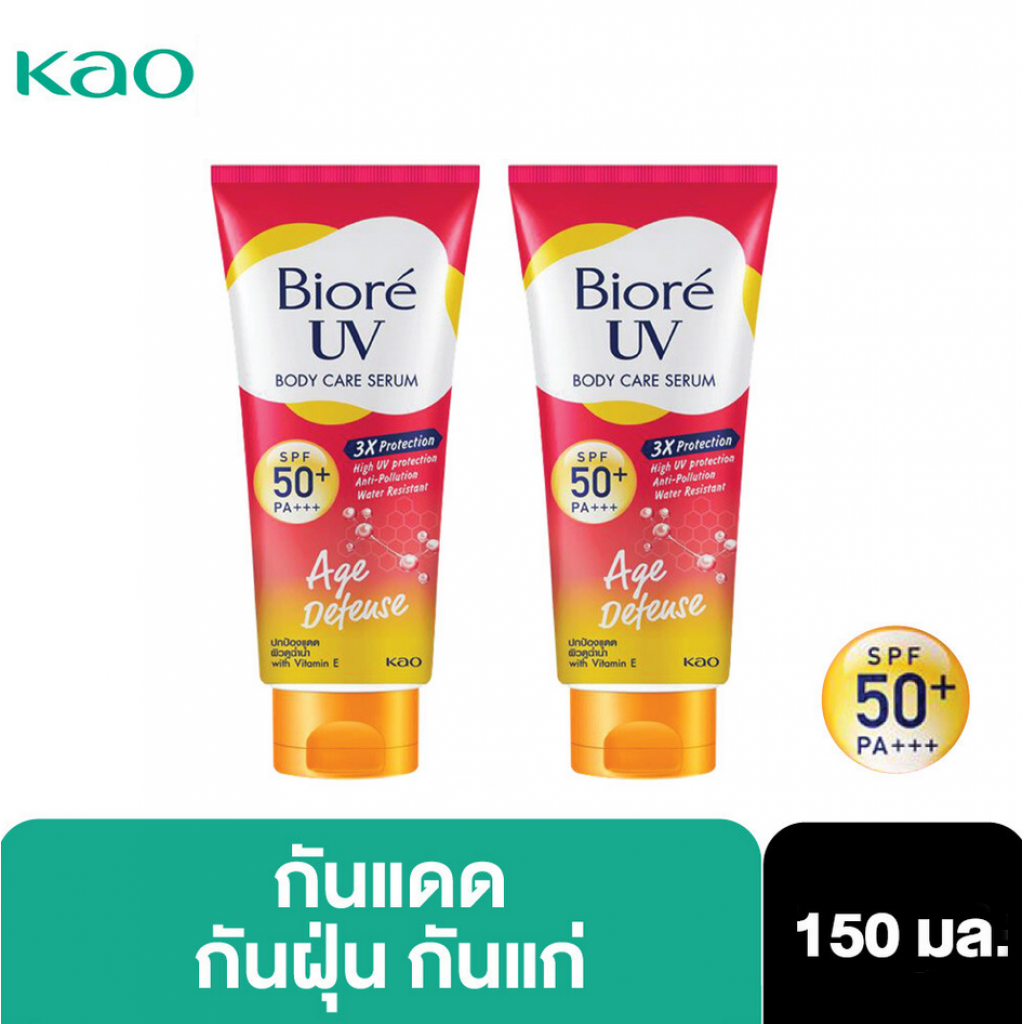 Biore UV Body Care Serum Age Defense SPF50 PA 150ml