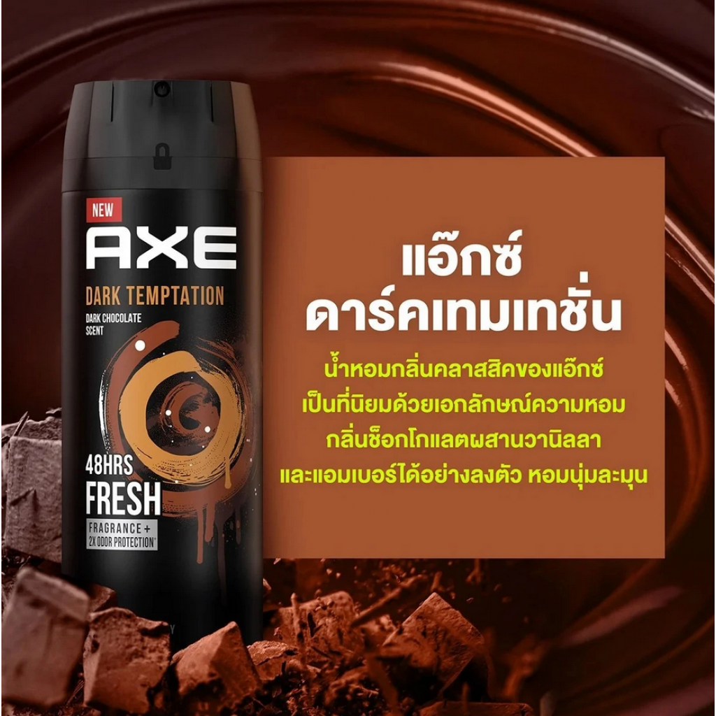 AXE Dark Temptation Deodorant Body Spay 135ml