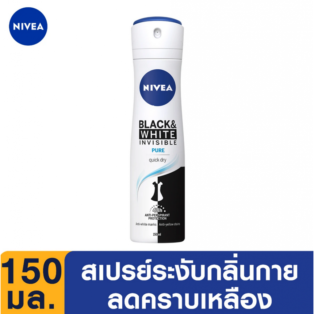 Nivea Deo Spary Women Black and White 150ml