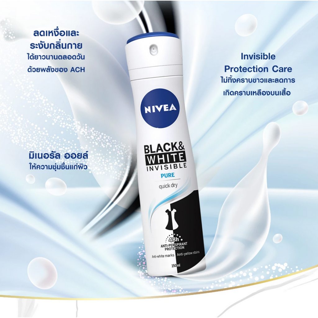 Nivea Deo Spary Women Black and White 150ml