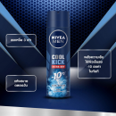 Nivea Men Cool Kick Deodorant Spray 150ml. Pack 2