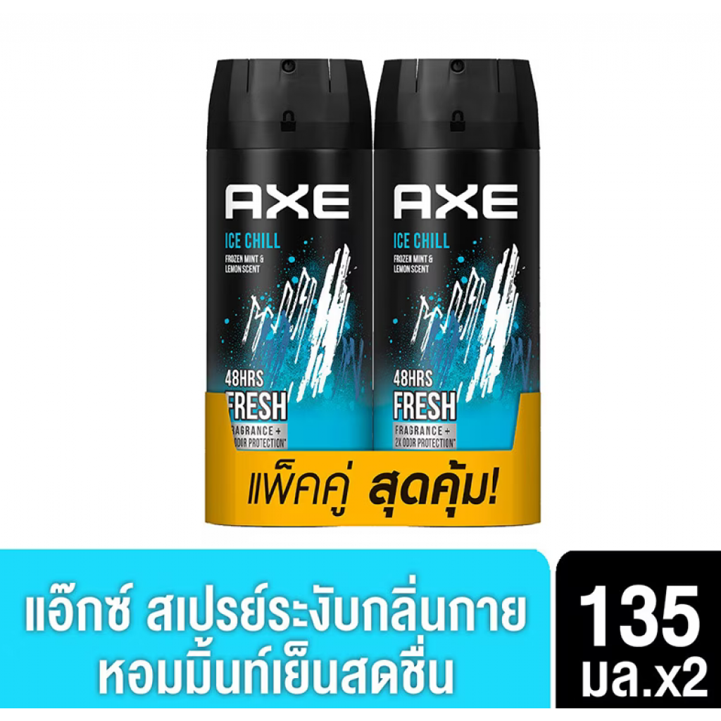 AXE Ice Chill Deodorant Body Spay 135ml.Pack2