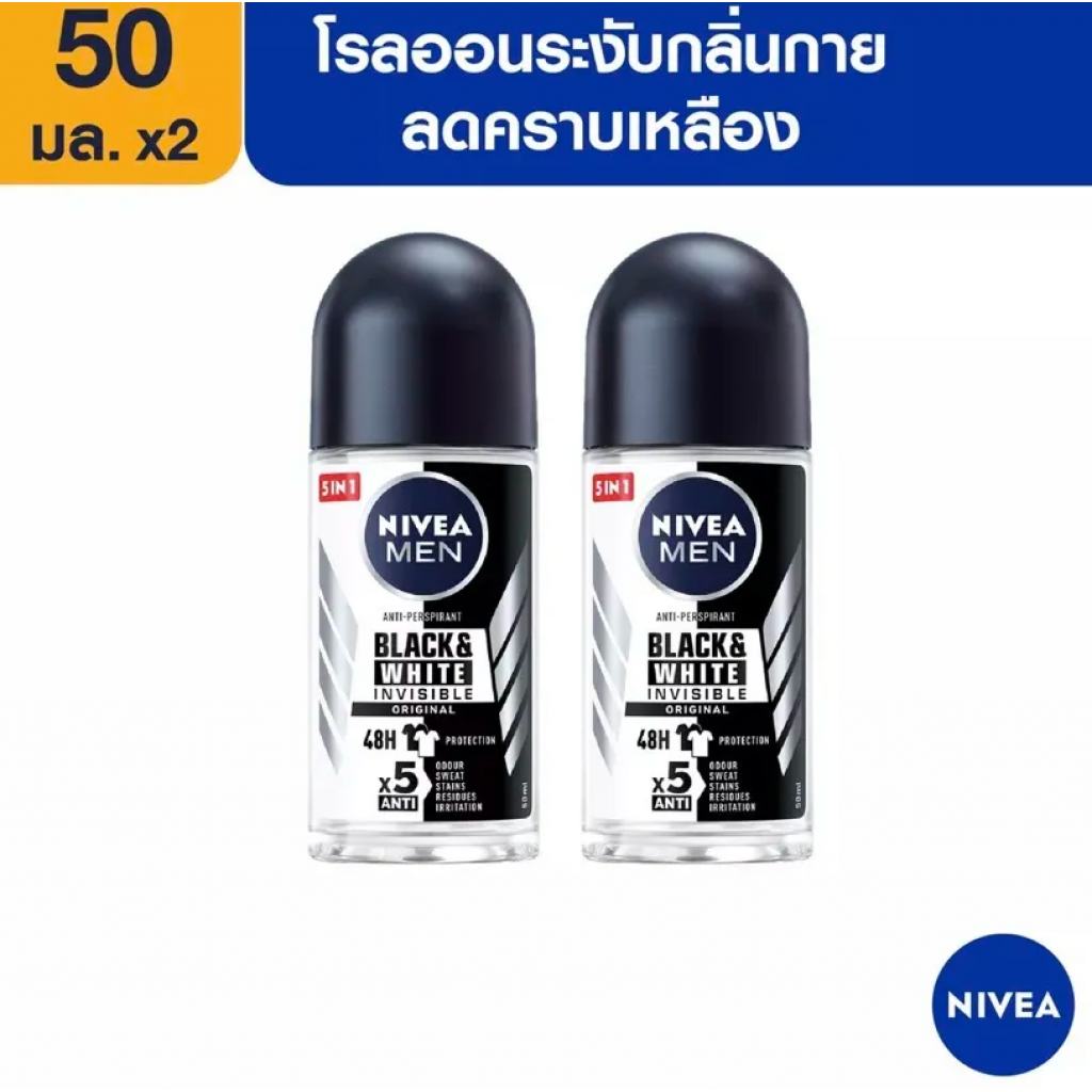 Nivea For Men Rollon Black and White 50ml. Double Pack