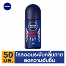 Nivea for Men Deodorant Dry Rollon 50ml