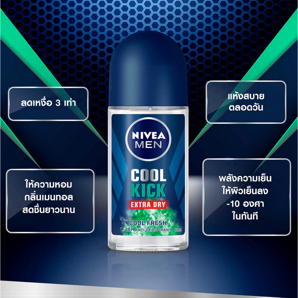 Nivea Men Cool Kick Extra Dry Cool Fresh Roll On 50ml