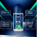 Nivea Men Cool Kick Extra Dry Cool Fresh Roll On 50ml