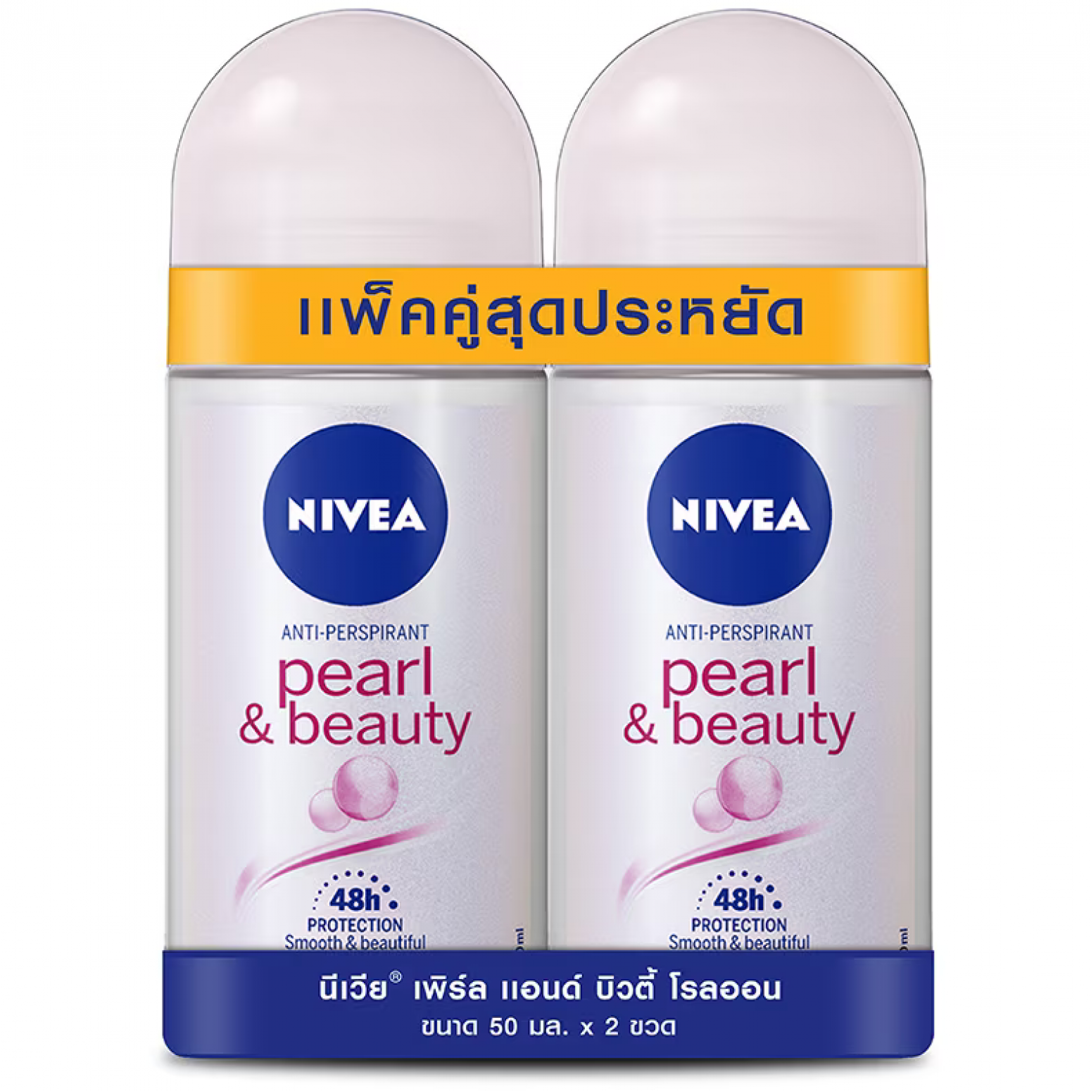 Nivea Pearl and Beauty Rollon 50ml. Pack 2