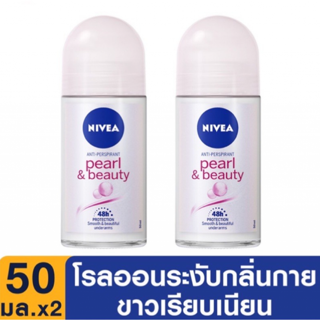 Nivea Pearl and Beauty Rollon 50ml. Pack 2