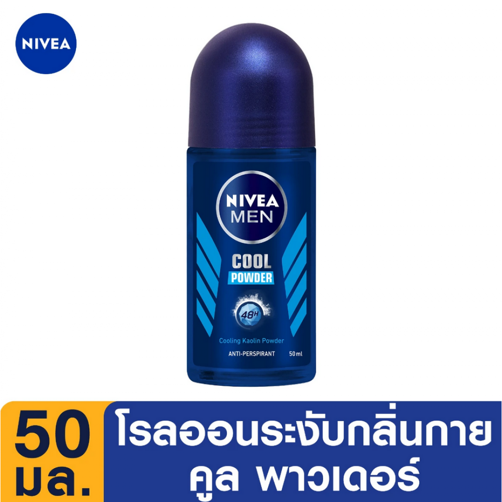 Nivea Men Cool Powder Roll On 50ml