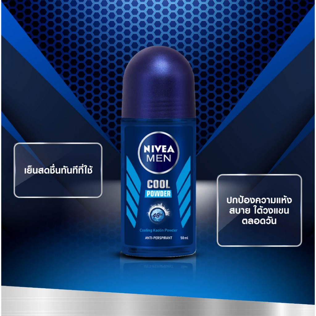 Nivea Men Cool Powder Roll On 50ml