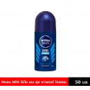 Nivea Men Cool Powder Roll On 50ml