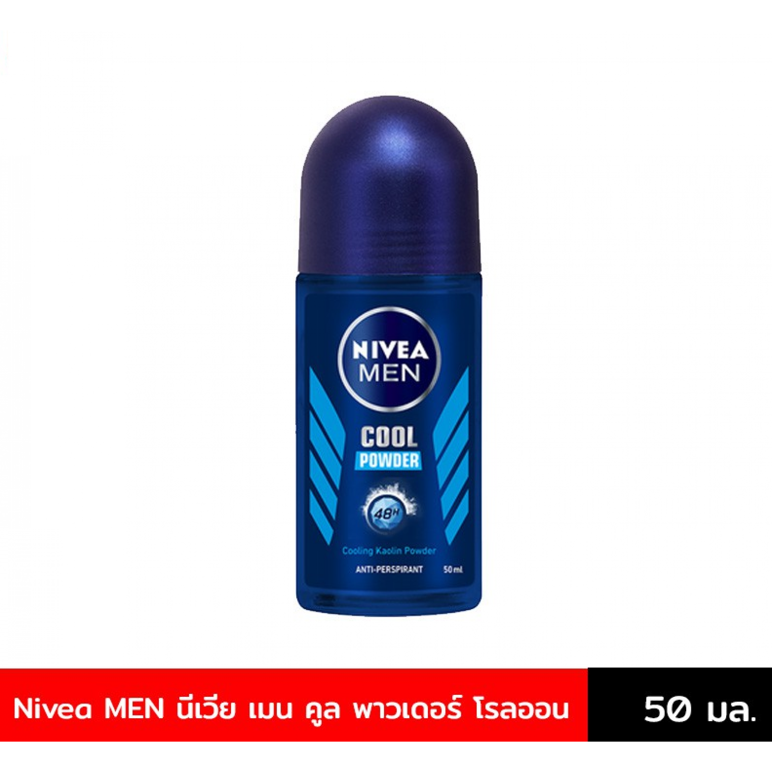 Nivea Men Cool Powder Roll On 50ml