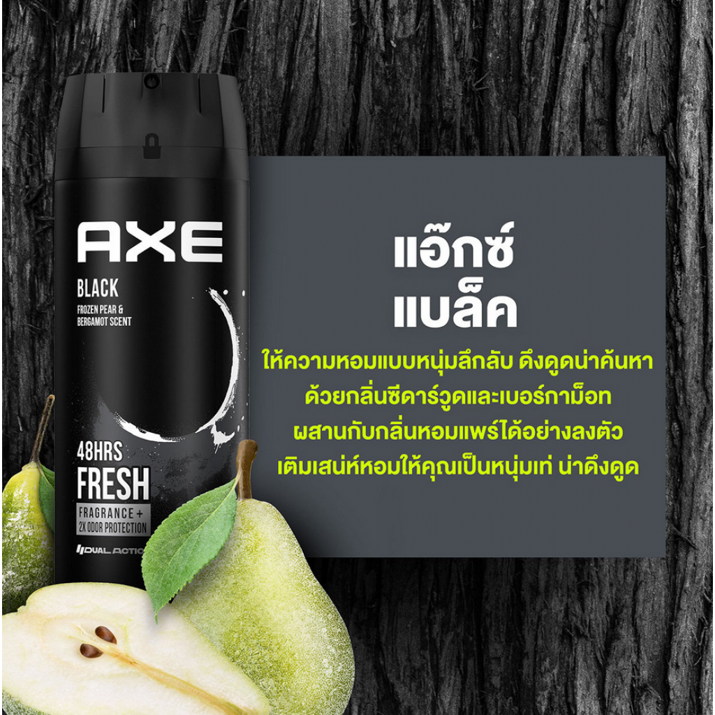 Axe Black Deodorant Body Spay 135ml