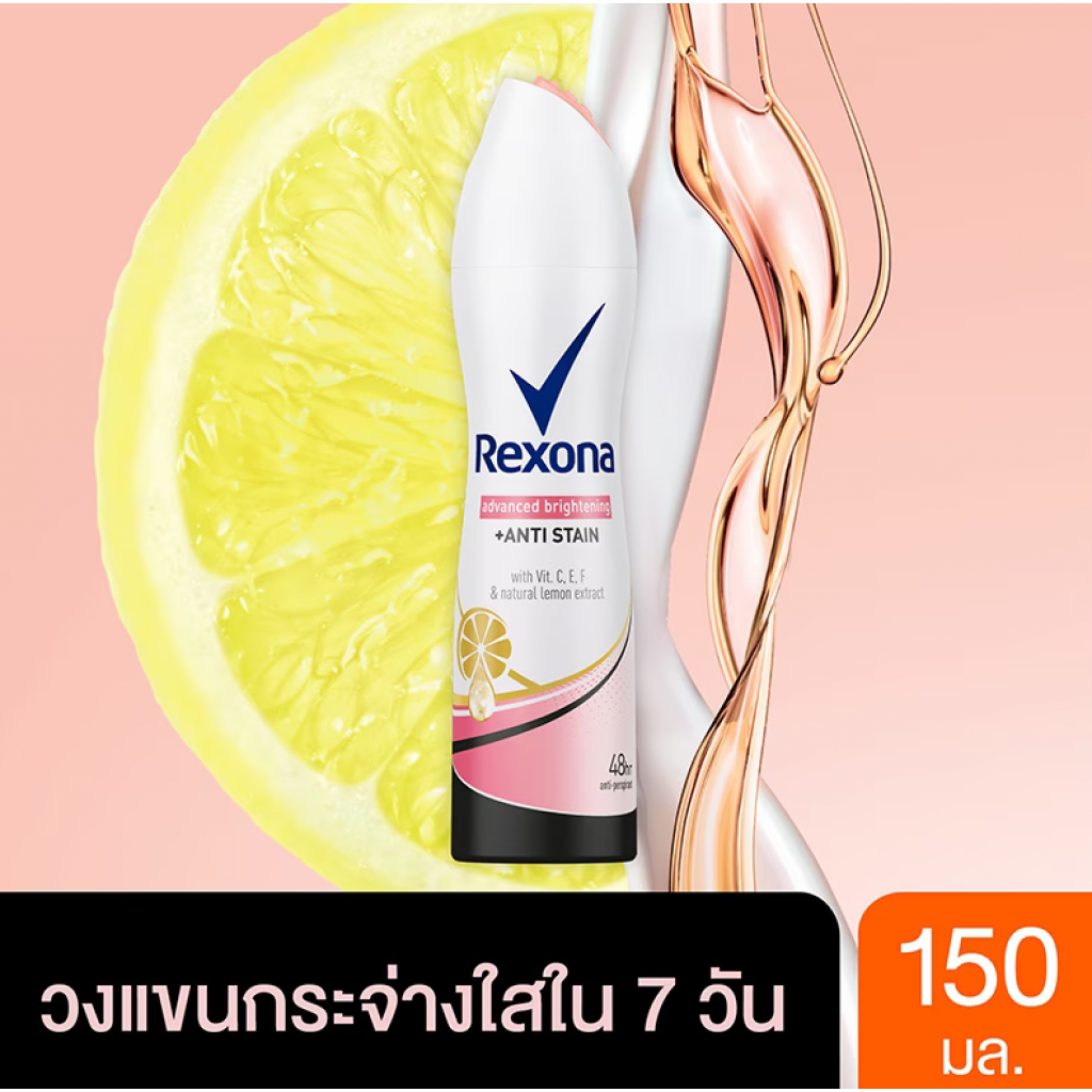 Rexona Spray Advance Brightening Anti Stain 135ml