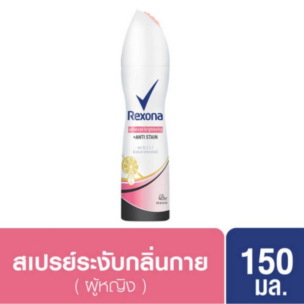 Rexona Spray Advance Brightening Anti Stain 135ml