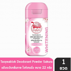 TAOYEABLOK Whitening Sakura Deodorant Powder 22g