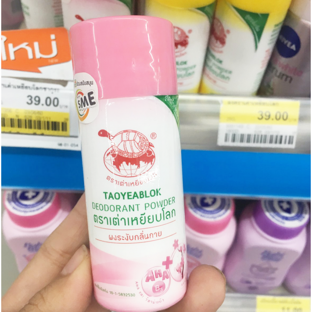 TAOYEABLOK Whitening Sakura Deodorant Powder 22g