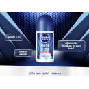 Nivea for Men Deo Rollon Cool Kick 50ml. Pack 2