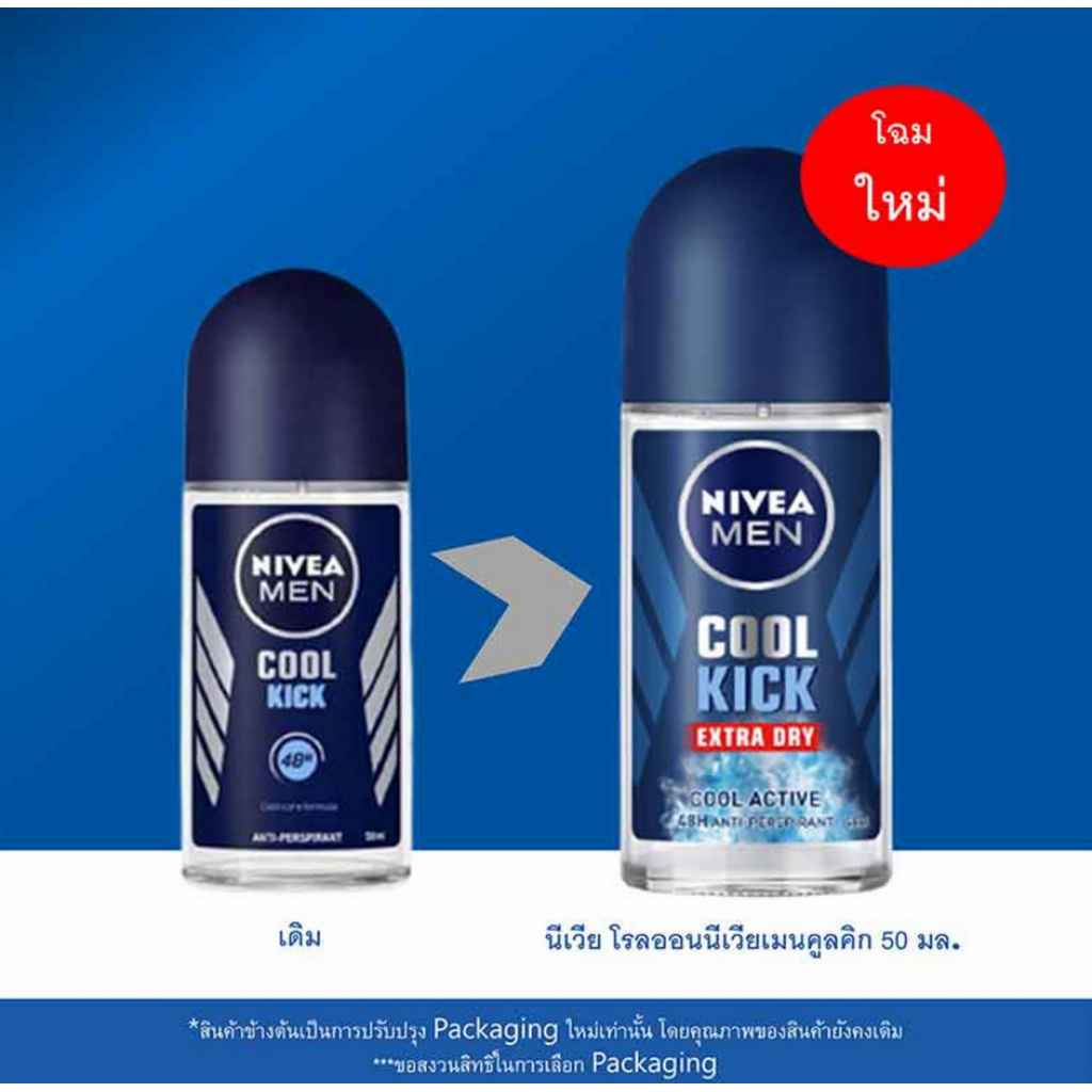 Nivea for Men Deo Rollon Cool Kick 50ml. Pack 2