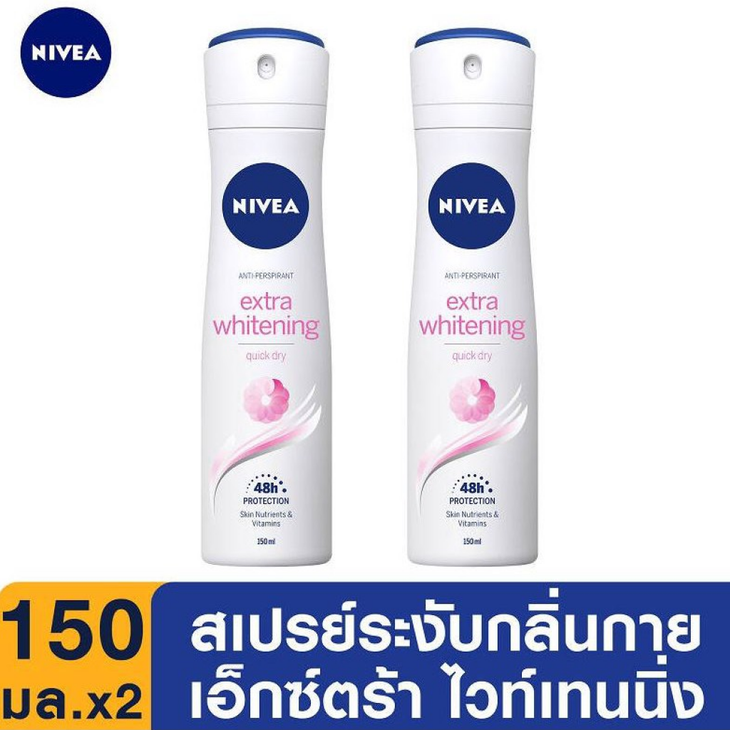 Nivea Extra Whitening Deo Spray 150ml. Pack 2