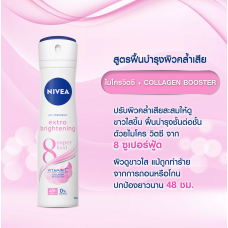 Nivea Extra Whitening Deo Spray 150ml. Pack 2