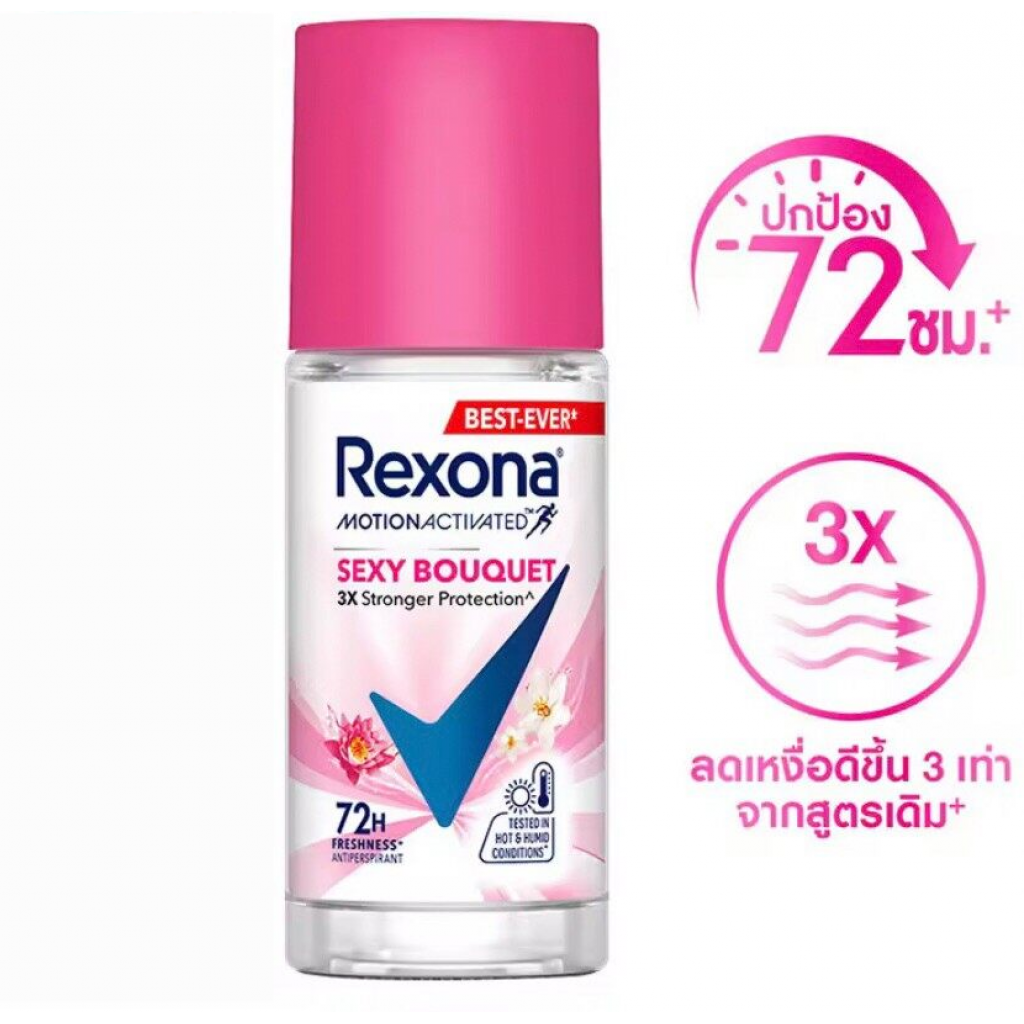 Rexona Roll On Sexy Bouquet 45ml