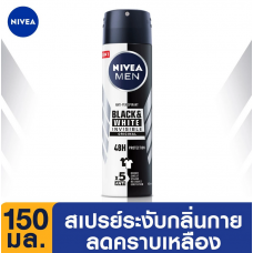 Nivea Men Black and White Invisible Deodorant Spray 150ml