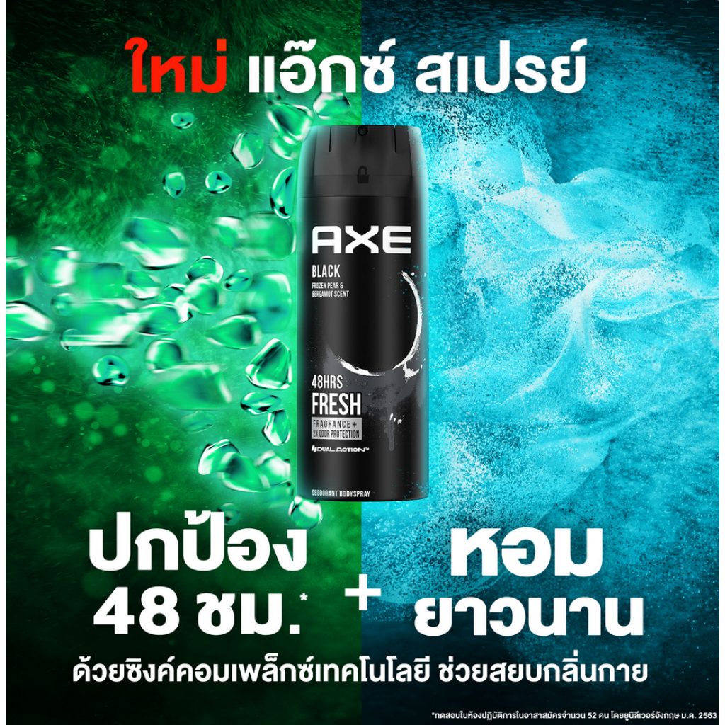 Axe Black Deodorant Body Spay 135ml