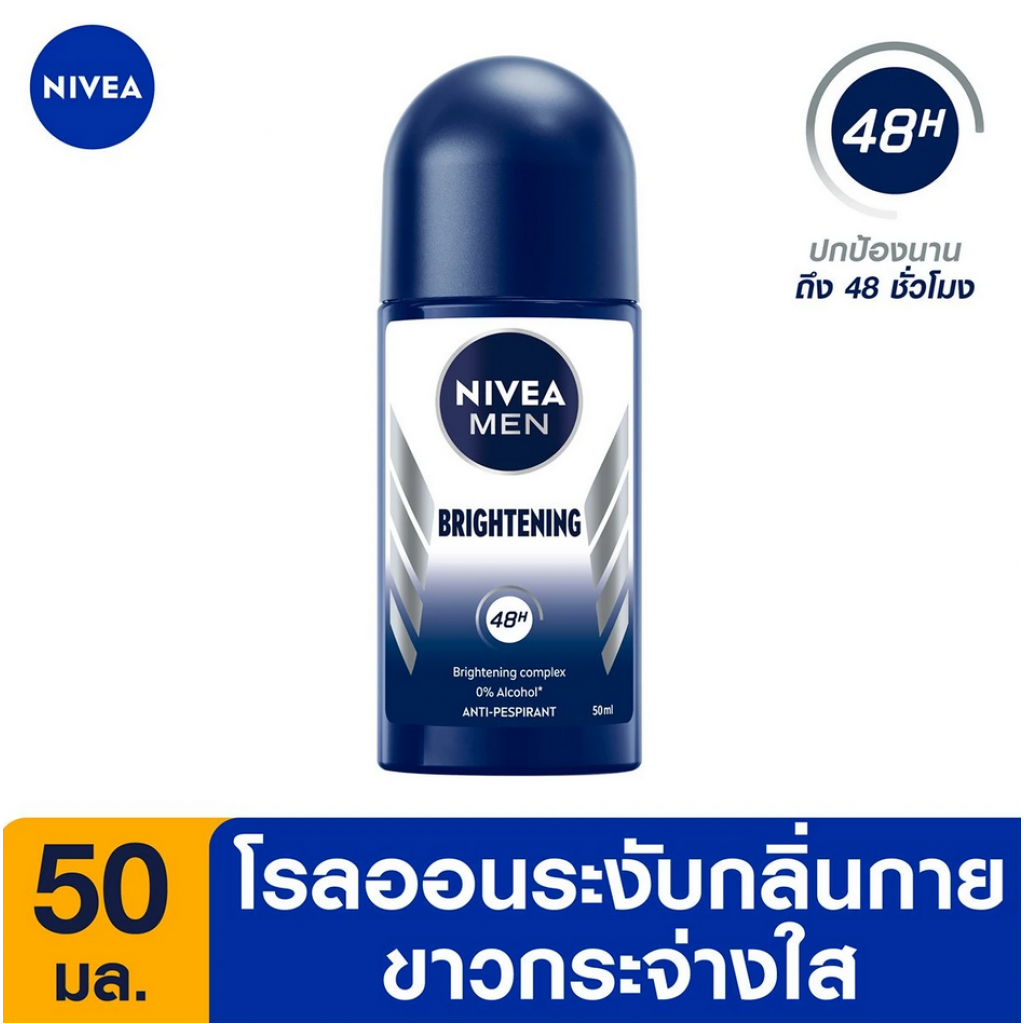 Nivea Deo Men Whitening Rollon 50ml