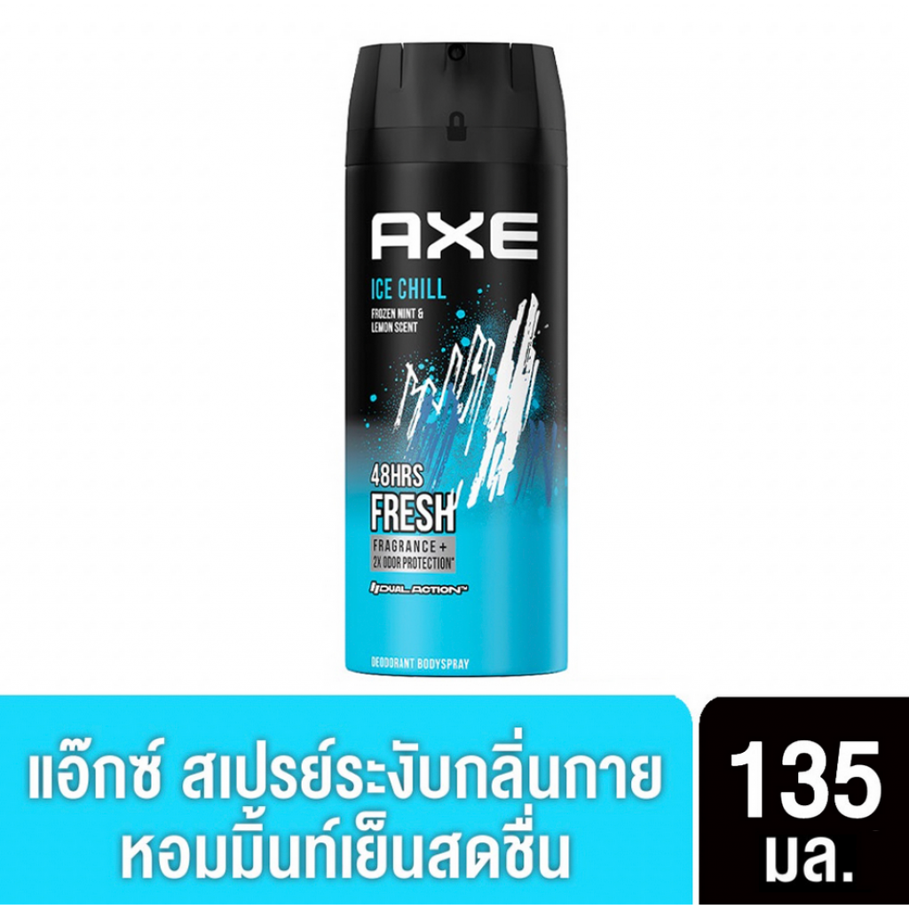 Axe Ice Chill Deodorant Body Spay 135ml