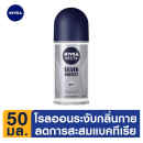 Nivea for Men Deodorant Silver Protect 50ml