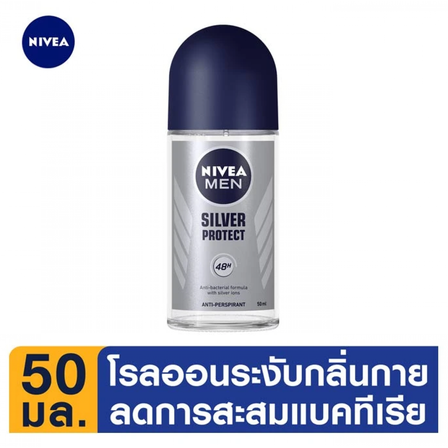 Nivea for Men Deodorant Silver Protect 50ml