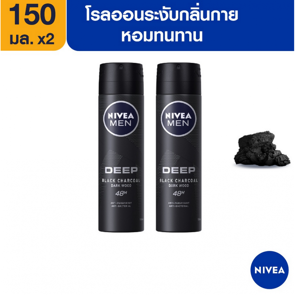 Nivea Men Deep Spray 150ml. Pack 2