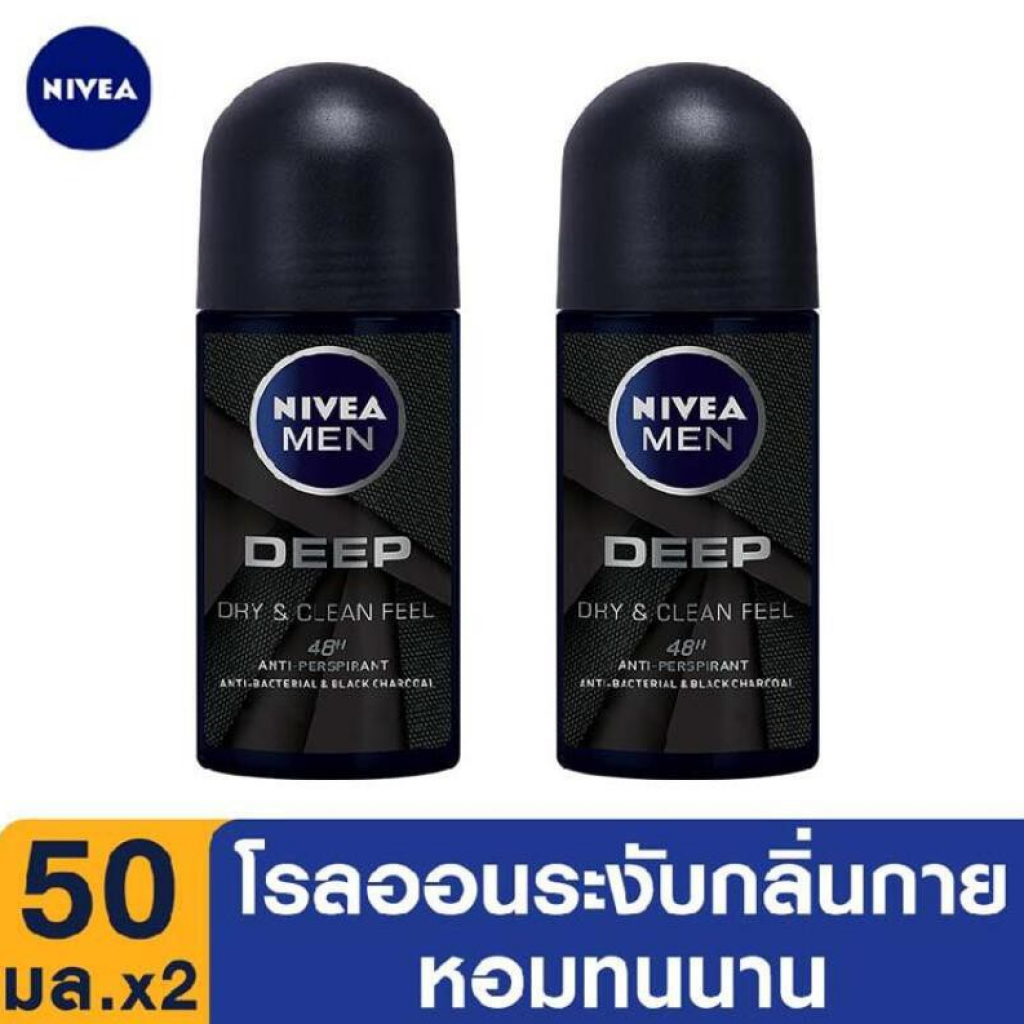 Nivea Men Deep Roll On 50ml. Pack 2