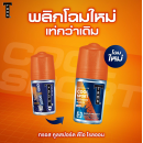 Tros Deodorant Rollon Cool Sport 45ml