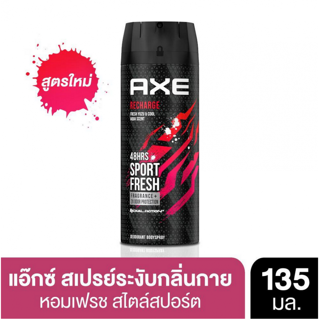 Axe Recharge Deodorant Body Spay 135ml