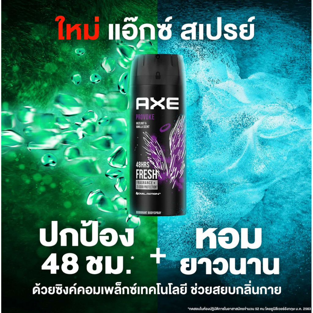 Axe Provoke Deodorant Body Spay 135ml