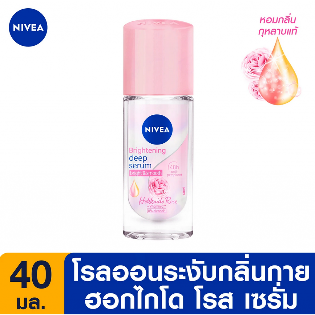 Nivea Whitening Deep Serum Roll On Hokkaido 40ml.