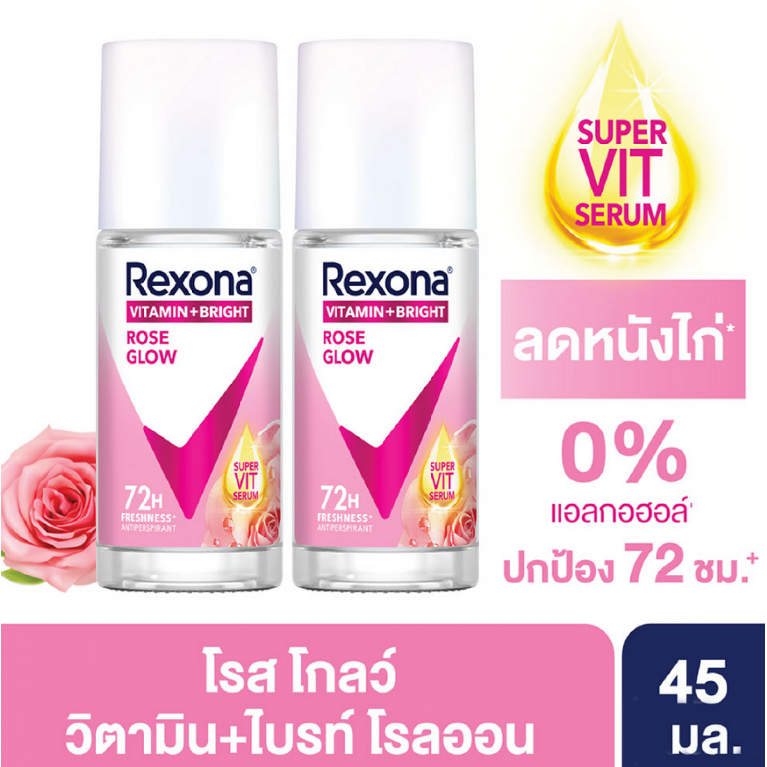 Rexona Roll On Vitamin Bight Rose 45ml