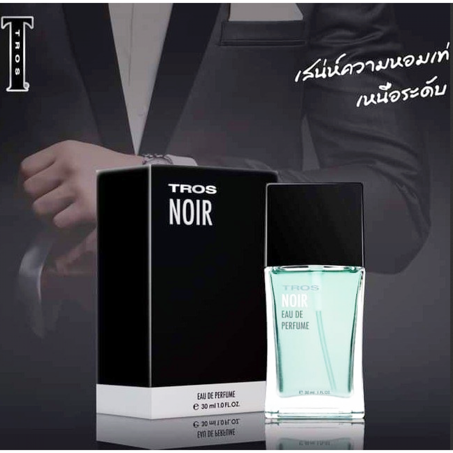 Tros Eau De Noir Perfume 30ml.