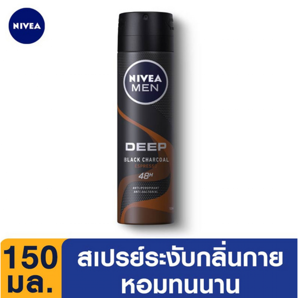 Nivea Men Spray Deep Black Charcoal Brown 150ml.