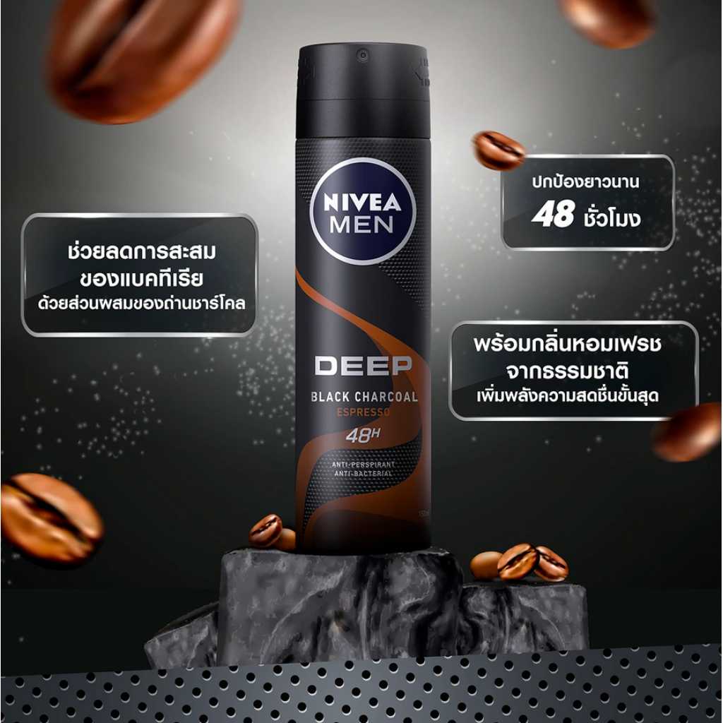 Nivea Men Spray Deep Black Charcoal Brown 150ml.